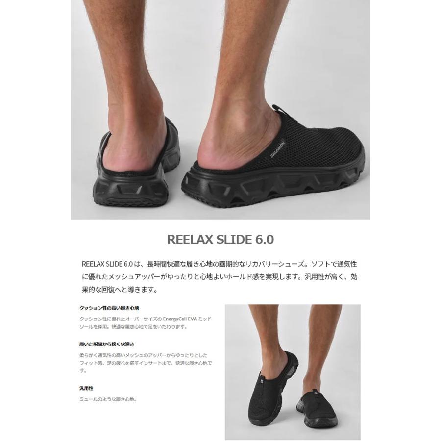 SALOMON（サロモン） メンズ リラックス スライド REELAX SLIDE 6.0