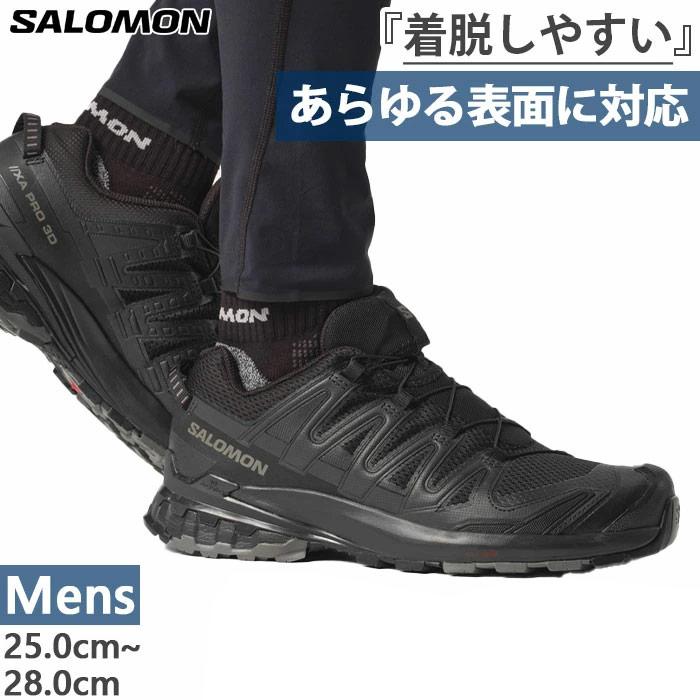 SALOMON サロモン メンズ エックスエー プロ XA PRO 3D v9 登山靴 