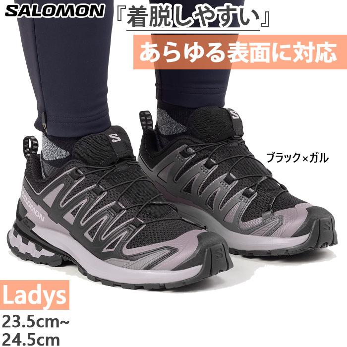 SALOMON（サロモン） 4月下旬入荷予約商品 レディース エックスエー 