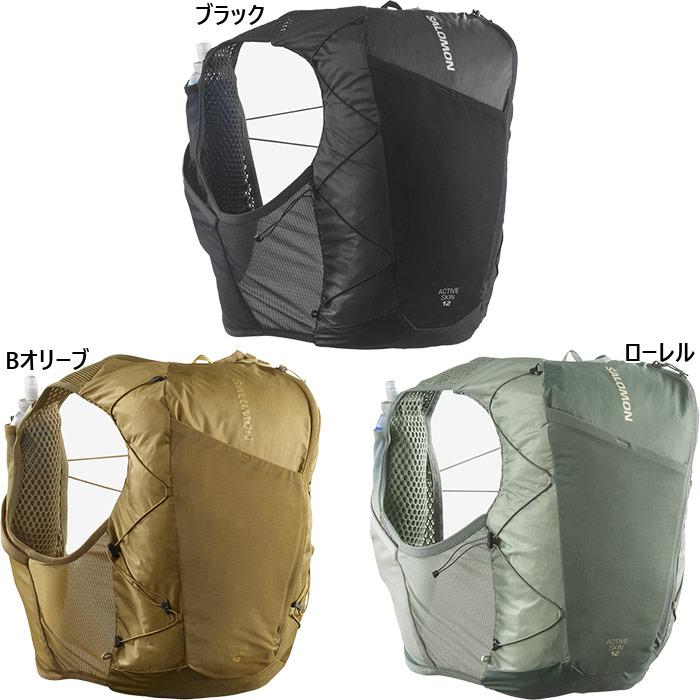 Salomon ACTIVE SKIN 4 トレイル ランニング ベスト ザック SALOMON（サロモン） ランニングベスト メンズ ACTIVE SKIN 4
