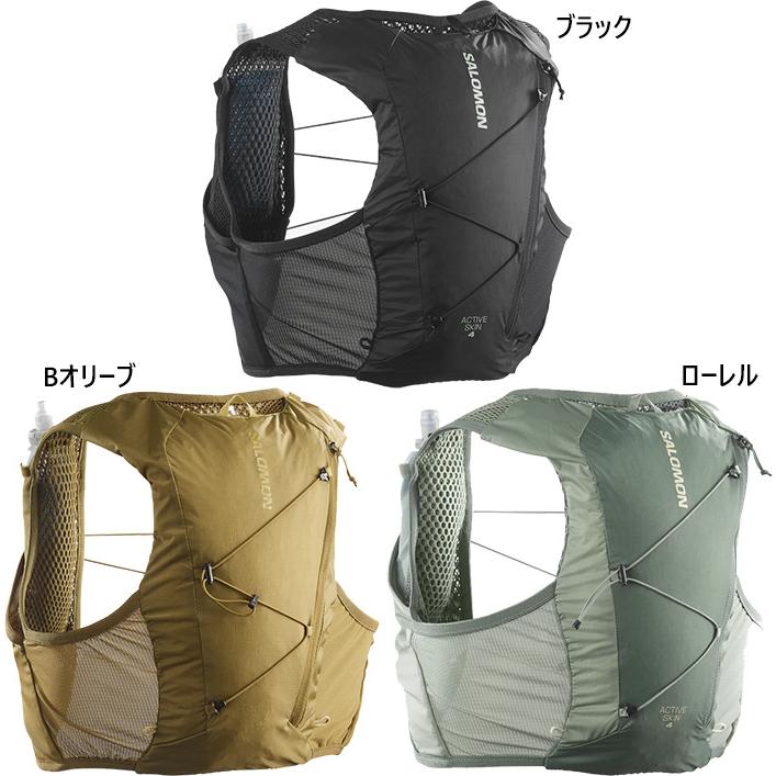 SALOMON（サロモン） 4L メンズ レディース アクティブスキン ACTIVE