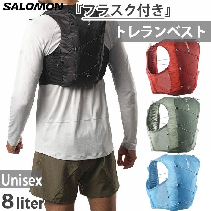 Salomon ACTIVE SKIN 8 ランニングベスト SALOMON（サロモン） 8L メンズ レディース アクティブスキン ACTIVE
