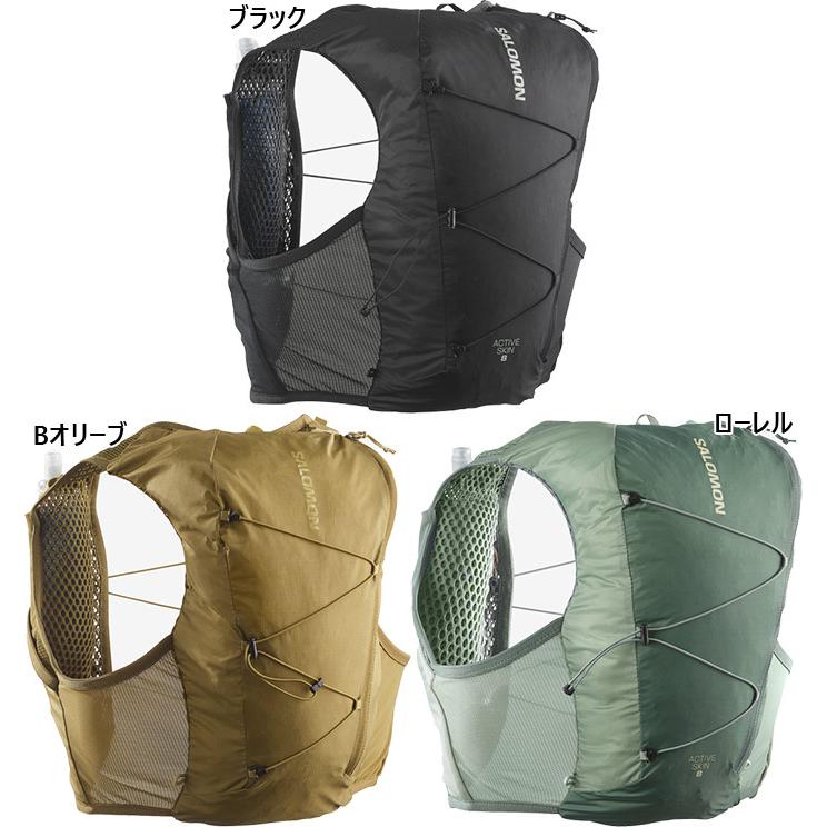 L*様 購入日に即発送 美品 SALOMON ACTIVE SKIN 8 Lサイ ACTIVE SKIN 8 – サロモン公式オンラインストア