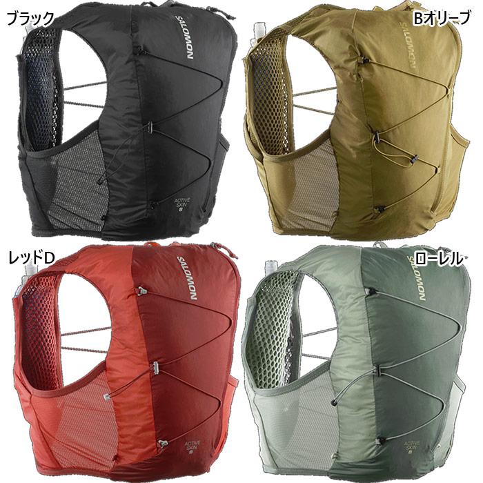 I*様 SALOMONACTIVE SKIN 8ℓアクティブスキン メンズ SALOMON（サロモン） 7月中旬入荷予約商品 8L メンズ レディース