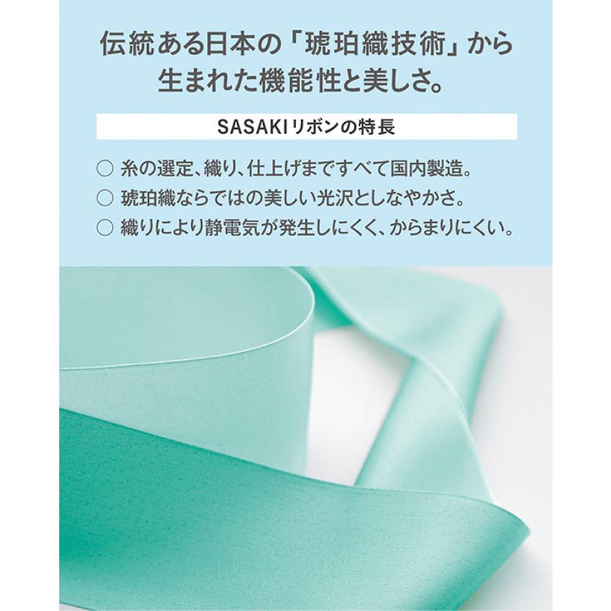 数量限定価格 ササキ ジュニア キッズ リボンセット Mj 760s スポーツ用具 新体操 手具 スティック 2点セット Mj760s Aynaelda Com