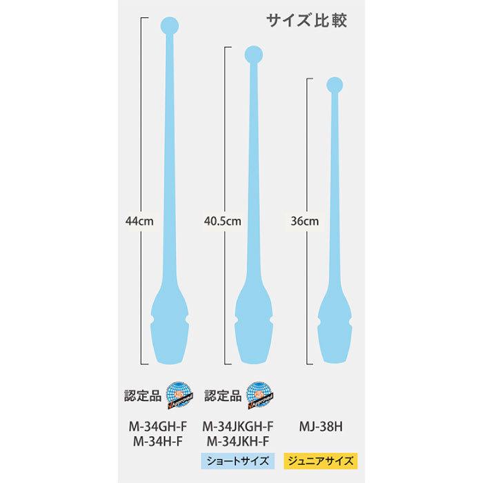 最高の品質の Sasaki ササキスポーツ グラデーションラバークラブ 長さ44cm F I G 国際体操連盟 認定品 M 34gh F Riosmauricio Com