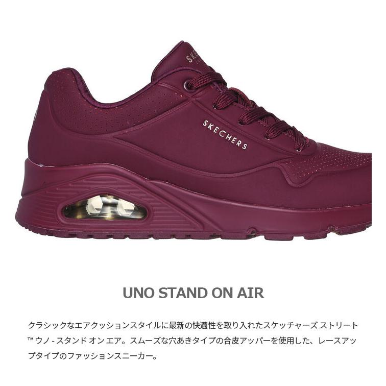 スケッチャーズ レディース ウノ スタンド オン エア UNO STAND ON AIR スニーカー シューズ 紐靴 ローカット 73690