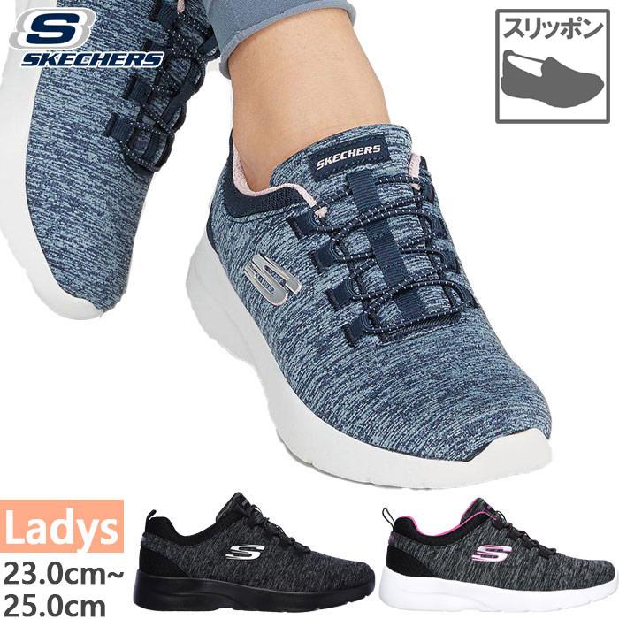 SKECHERS（スケッチャーズ） 7月下旬入荷予約商品 4E幅 幅広 ワイド