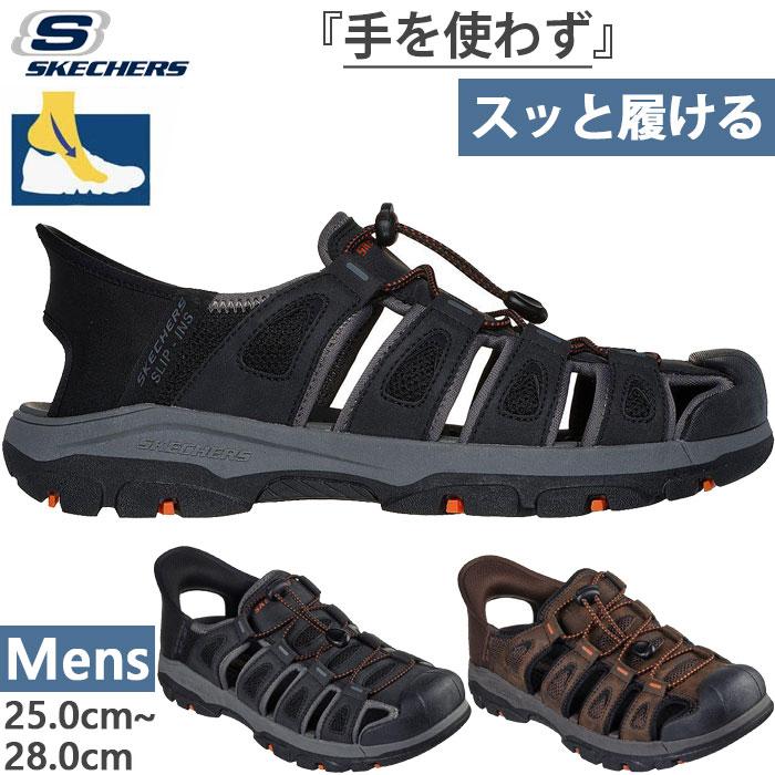 SKECHERS（スケッチャーズ） メンズ トレスメン ノーヴィック ハンズ