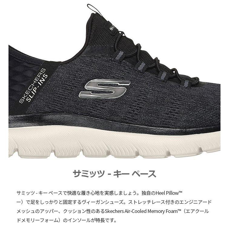 SKECHERS（スケッチャーズ） 4E ワイド 幅広 メンズ サミッツ キー