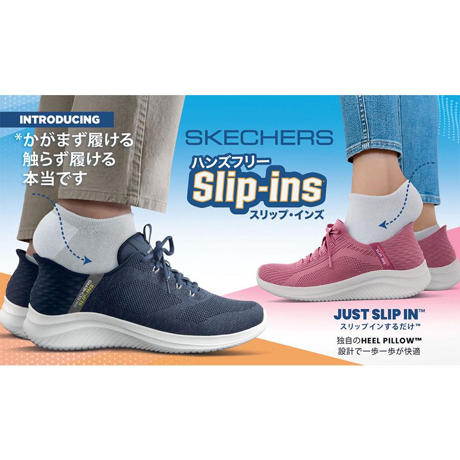 SKECHERS（スケッチャーズ） レディース スリップインズ オンザゴー