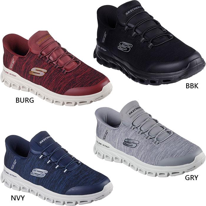 SKECHERS（スケッチャーズ） かがまず履ける メンズ ハンズフリー