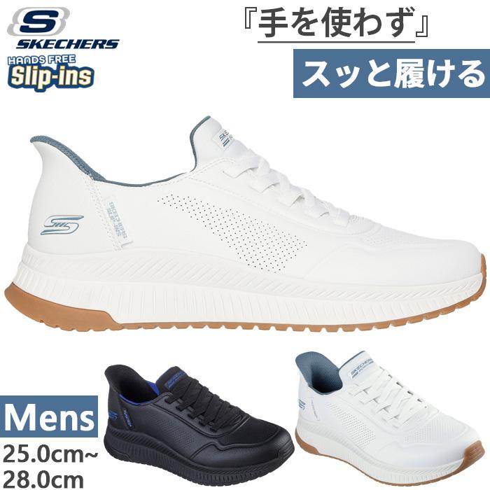 LUXURY & PRECISION E7 4497 PREMIUM 国内正規品 SKECHERS（スケッチャーズ） 7月下旬入荷予約商品 メンズ スリップ