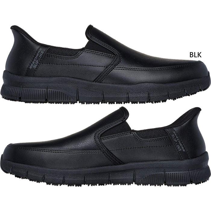 SKECHERS（スケッチャーズ） ノーマル幅 メンズ スリップインズ ワーク
