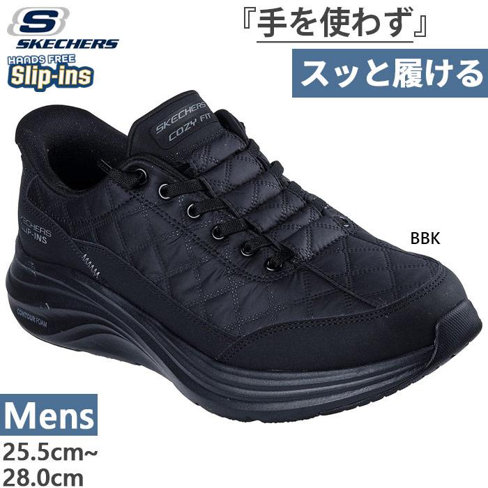 Skechers サイズ24(38) ホワイト スニーカー SKECHERS（スケッチャーズ） メンズ スリップインズ コンツアー