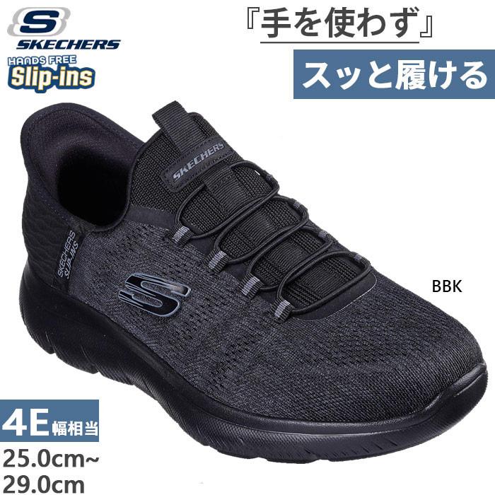 SKECHERS 希少 限定 星条旗仕様 タグ付き スニーカー 23㎝ SKECHERS（スケッチャーズ） 2月中旬入荷予約商品 4E ワイド 幅広