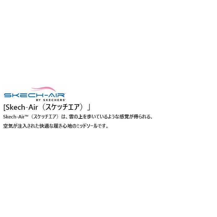 SKECHERS（スケッチャーズ） 5月下旬入荷予約商品 ノーマル幅