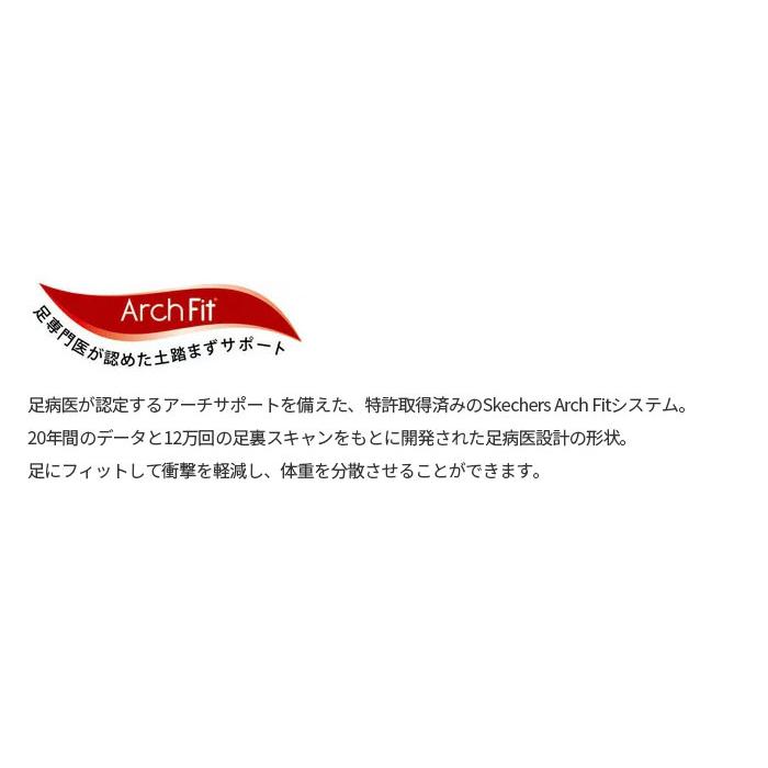 SKECHERS（スケッチャーズ） レディース スリップインズ アーチ