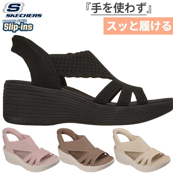 SKECHERS（スケッチャーズ） レディース スリップインズ パラレル