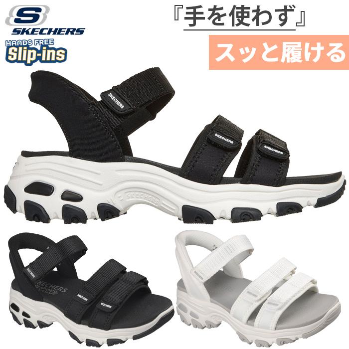 SKECHERS（スケッチャーズ） レディース スリップインズ ディーライツ