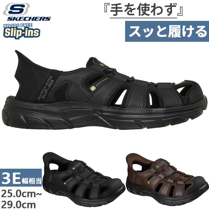 skechers-2598