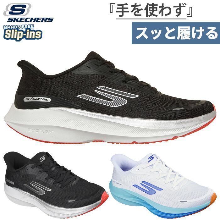 ピーク　ランニング　26cm SKECHERS（スケッチャーズ） サイズ：26.5cm 2E相当 メンズ スリップ
