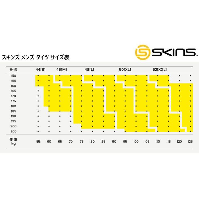 スキンズ メンズ SERIES-3 ロングタイツ アンダーウェア スポーツインナー 陸上競技 筋力トレーニング 18171310｜vitaliser｜06