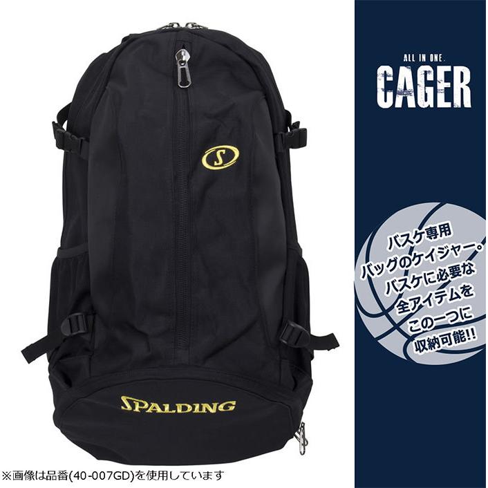 32L スポルディング メンズ レディース ジュニア ケイジャー CAGER リュックサック バックパック 鞄 バスケットボールバッグ 40-007DK  40-007DKG :spalding-1548:バイタライザー - 通販 - Yahoo!ショッピング
