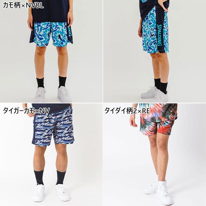 SPALDING スポルディング メンズ レディース バスケットボール