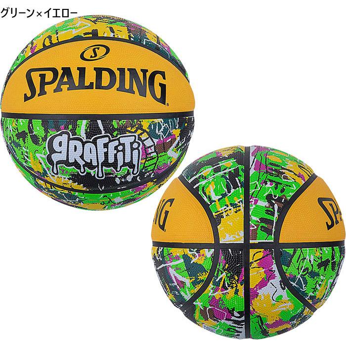 SPALDING（スポルディング） 7号球 メンズ レディース グラフィティ