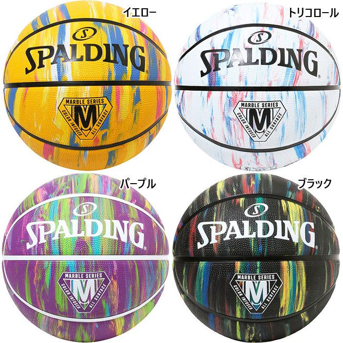 SPALDING（スポルディング） 7号球 メンズ レディース マーブル