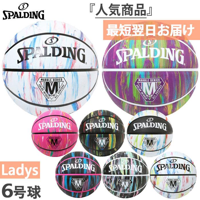 SPALDING（スポルディング） 6号球 メンズ レディース ジュニア
