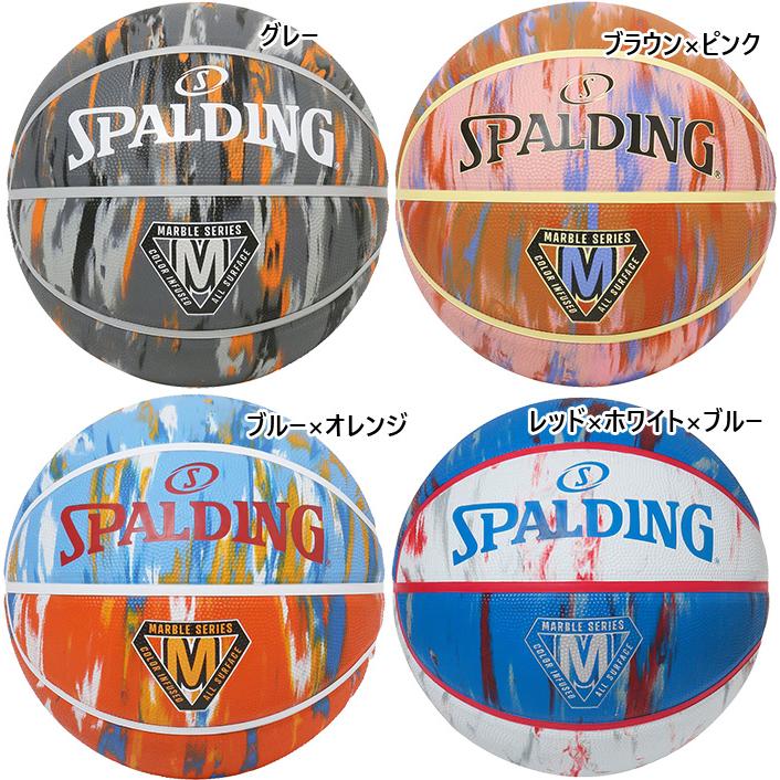SPALDING（スポルディング） 5号球 ジュニア キッズ マーブル