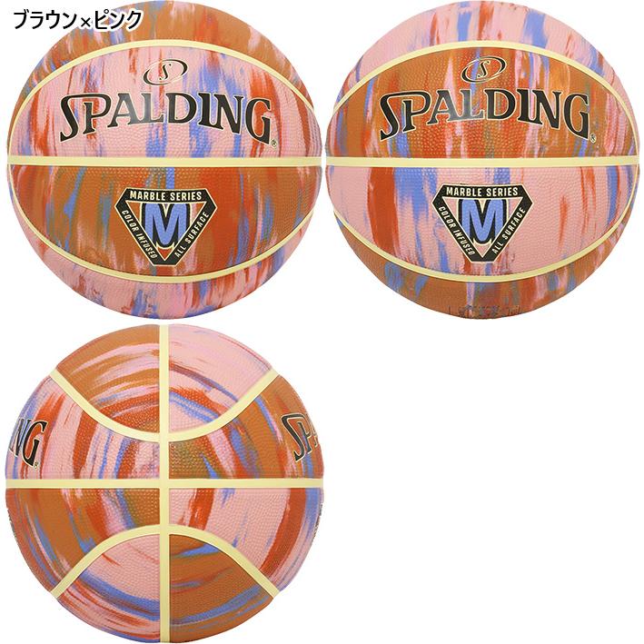 SPALDING（スポルディング） 5号球 ジュニア キッズ マーブル