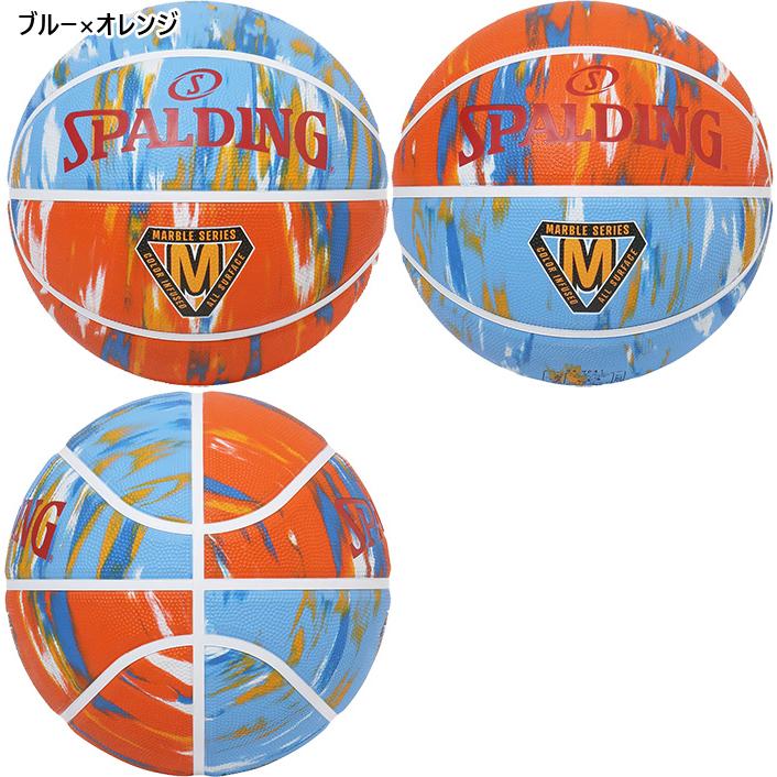 SPALDING（スポルディング） 5号球 ジュニア キッズ マーブル