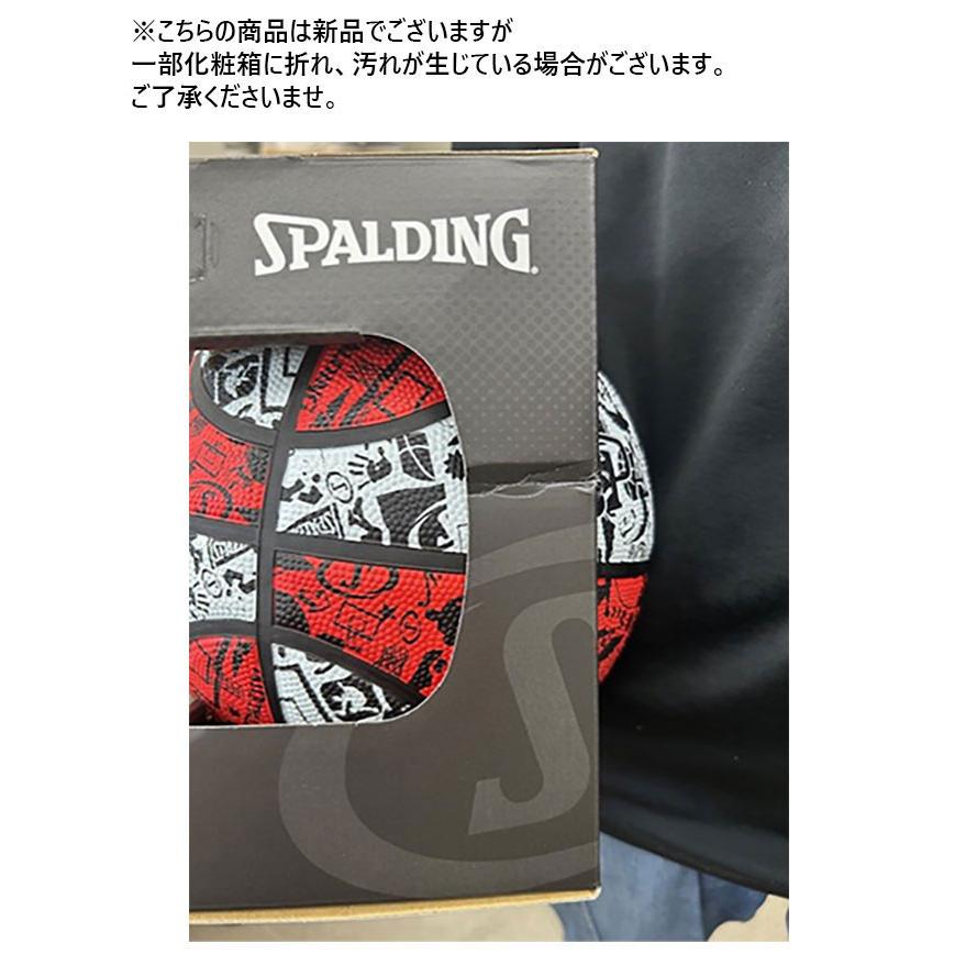 SPALDING（スポルディング） 7号球 メンズ レディース トロピカル