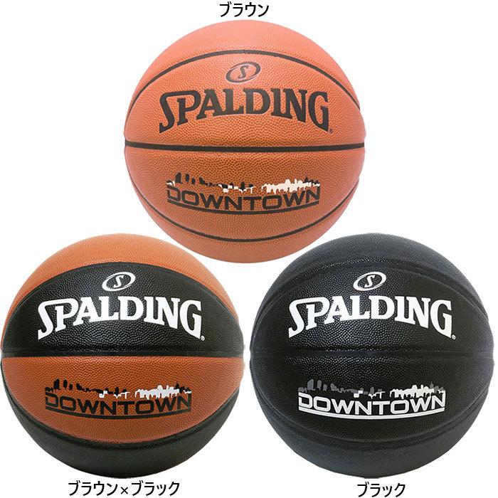 SPALDING（スポルディング） 7号球 メンズ レディース ダウンタウン