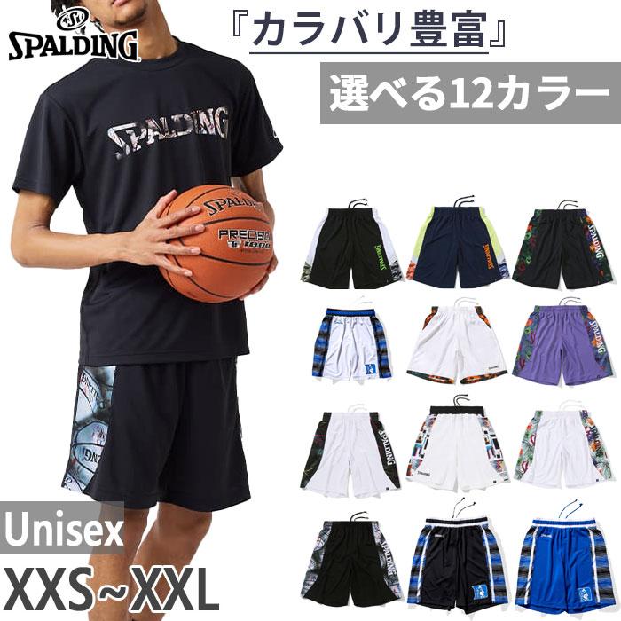 SPALDING（スポルディング） メンズ レディース バスケットボール