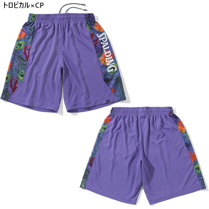 SAPEur バスケットパンツ XL basketball サプール バスパン SAPEur バスケットパンツ XL basketball サプール バスパン