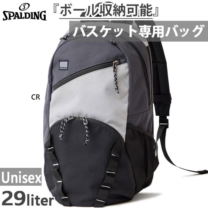 SPALDING（スポルディング） 29L メンズ レディース ハーフデイエクス