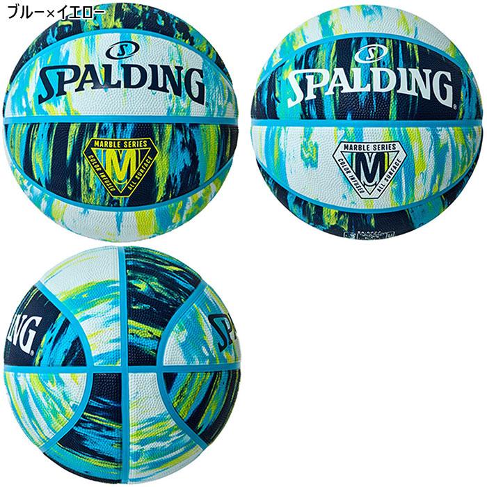 SPALDING（スポルディング） 5号球 6号球 7号球 メンズ レディース