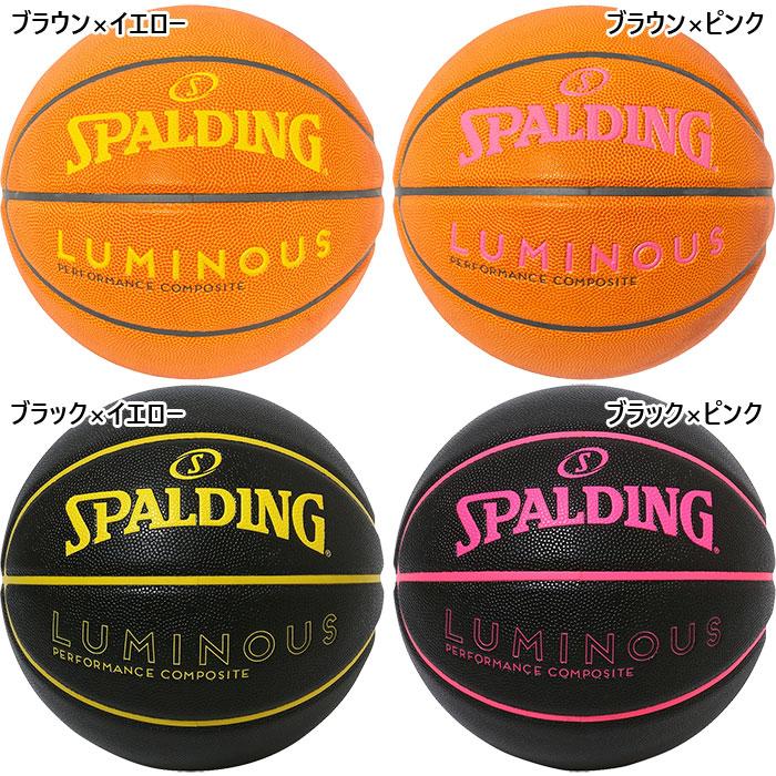 バスケットボール7号2個セットCurryコラボ、ルミナスコンポジット バラ売り可 バスケットボール7号2個セットCurryコラボ、ルミナスコンポジット バラ