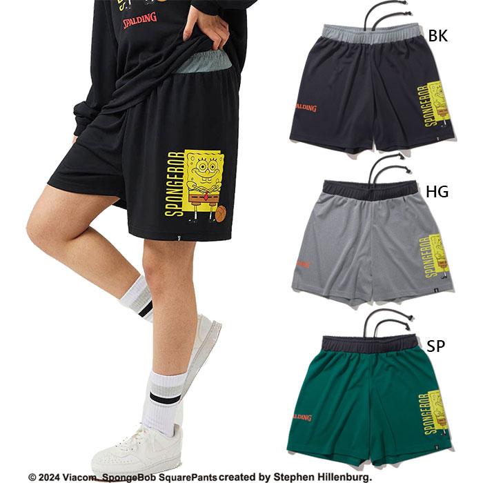 SPALDING スポルディング メンズ レディース プラクティス