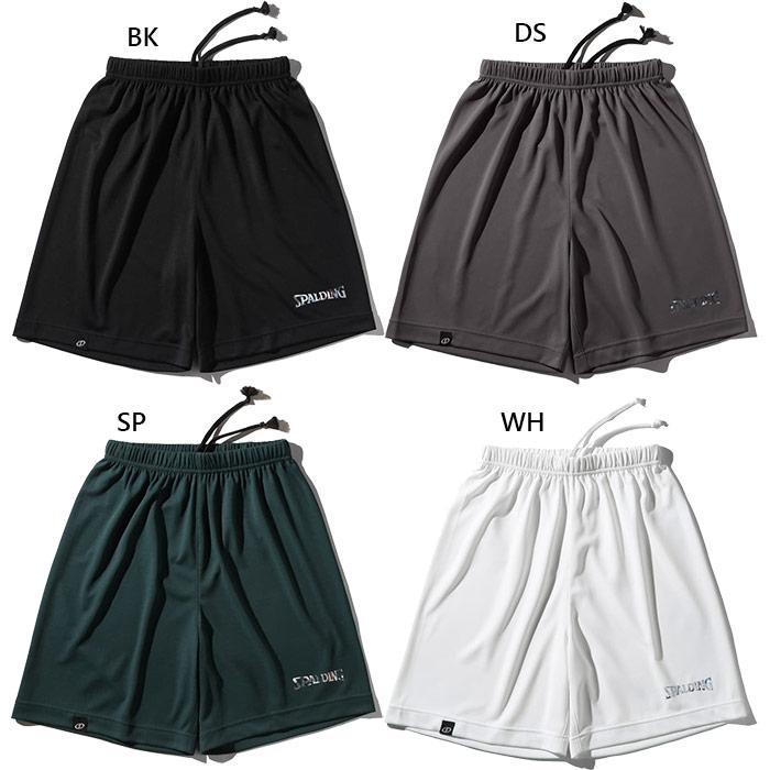 SPALDING（スポルディング） ジュニア キッズ プラクティスパンツ