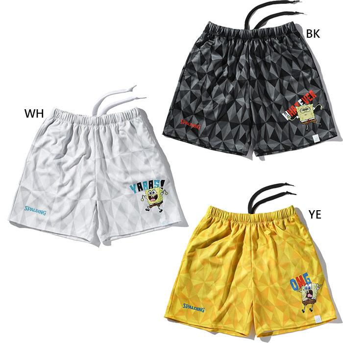 SPALDING（スポルディング） ジュニア キッズ プラクティスパンツ