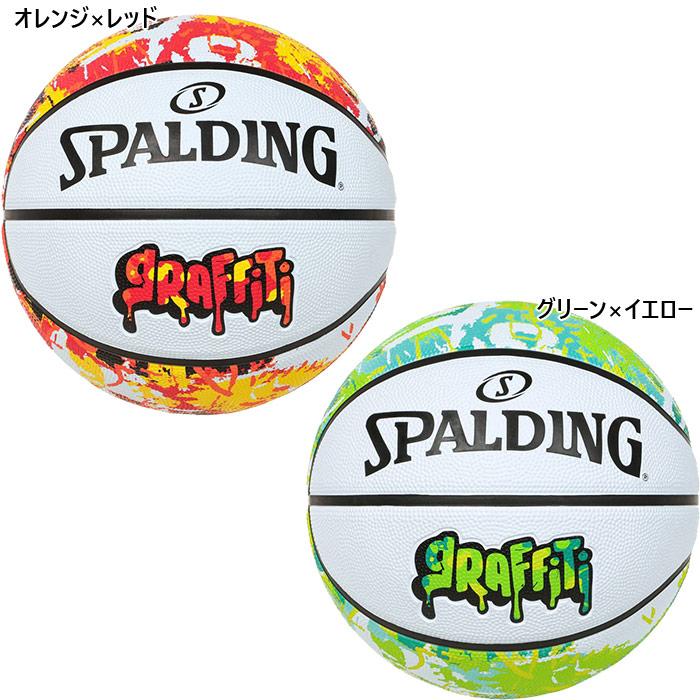 希少　SPALDING スポルティング　バスケットボールウェア　セットアップ SPALDING（スポルディング） 5-7号球 メンズ レディース ジュニア
