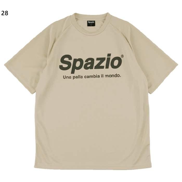 Spazio（スパッツィオ） ジュニア キッズ プラシャツ サッカーウェア