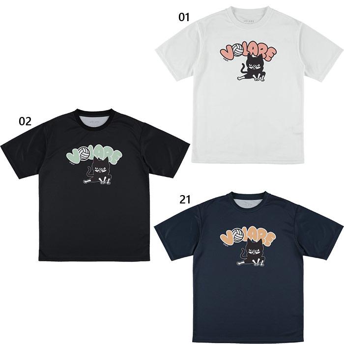 Spazio（スパッツィオ） メンズ レディース ピッポ PIPPOレシーブ
