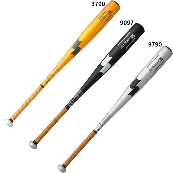 エスエスケイ（SSK） 中学硬式 エスエスケイ野球 ジュニア キッズ