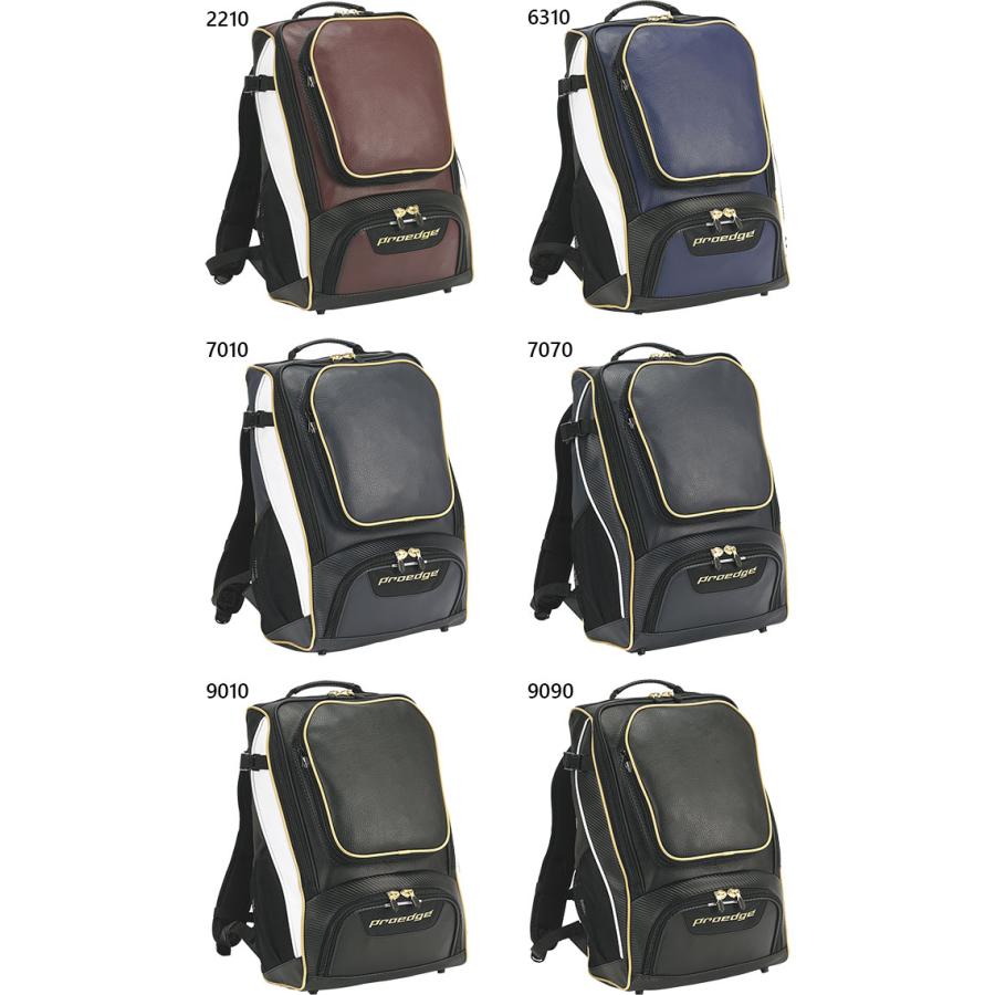 エスエスケイ（SSK） 35L エスエスケイ野球 メンズ レディース
